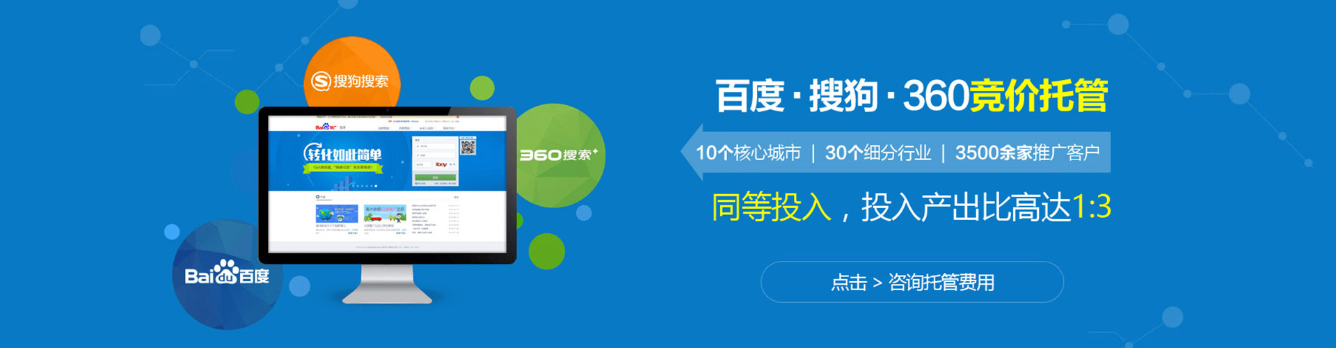浉河信息流开户