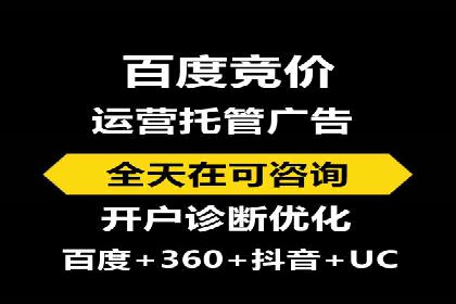 竞价广告的优化：网络推广的必经之路