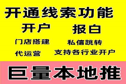 百度竞价托管外包服务：助力企业轻松上位