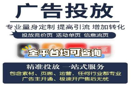 某公司信息流广告投放成功案例分析